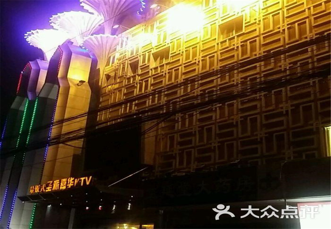 重庆圣派酒楼